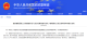 f_8aa887c1532d96a9f31d72fb16ab7d45.png
