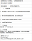f_925e7795965e26a66214f5a4a02ba36d.png